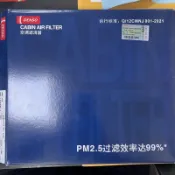 DENSO汽車冷氣空調濾網DA261401-2560 Lexus 車系 ES, GS, LS, IS, RX 系列車款
