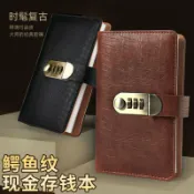 全球選品1館 生活百貨 高檔鱷魚紋現金收納冊紙鈔人民幣存錢本紙幣錢幣帶密碼鎖收藏冊