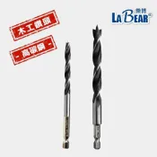 (店+)LaBear 木工鑽 1.5-10mm 木工三尖鑽 開孔 木工 六角柄木工鑽 三尖木工鑽 木工開孔 木工鑽頭 鑽尾