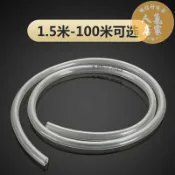 誠信行商店 排水管 出水管 美的史密斯電熱水器安全閥導流軟管減壓洩壓閥引流管排水管滴水管