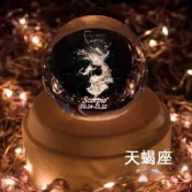 🎁（其他星座聯繫客服）水瓶座生日禮物十二星座水晶球八音盒音樂盒送女生閨蜜雙魚520節