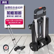 美力達旗艦店 升級版坦克輪鋁合金折疊拉桿車家用小推車四輪行李車購物車拉貨車 d8011
