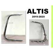 小亞車燈改裝＊全新 ALTIS 19 20 2019 2020 12代 霧燈框 飾條 鍍鉻飾條 一邊600