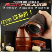 🥇YOYO🎉臺灣免運 第三代颳痧杯多功能艾灸杯颳痧罐 雙層隔熱 陶瓷艾灸罐 便捷按摩溫灸器 非砭石扶艾灸盒 隨身灸?