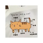 (店+)S~XL 如何摸貓 純棉 短T 情侶T【Y1321】MIT 情侶裝 短袖T恤 男女可穿 快速出貨不用等 班服 KUSO