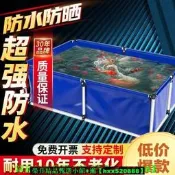 【可開發票】魚池養殖帆布水池水箱油布刮布大型防雨布防水布蓄水池加厚篷布