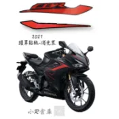 〖 小R倉庫 〗HONDA 本田 CBR150R 原廠 大燈罩貼紙 頭罩貼紙 車殼 貼紙 2021