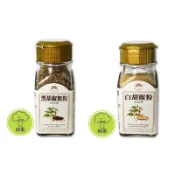 【附發票】新光洋菜 調味料系列