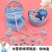 ✨臺灣出貨✨冰雪奇緣愛莎項鍊兒童手鍊耳環戒指套裝小公主女童首飾禮物飾品盒