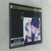 王菲王靖雯迷正版K2HD發燒汽車載cd家用cd機音樂流行碟片專輯