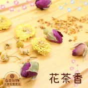 【春哥好物 水果乾專賣】任買10送1 花茶 迷你濾袋無渣包裝 粉玫瑰 黃菊 洋甘菊 桂花