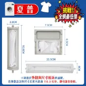 夏普SHARP 洗衣機濾網 SH1 洗衣機濾網 棉絮過濾網 過濾網 洗衣機配件 防堵濾網 清潔過濾網