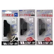 [士東工具]日本STAR-M 陶瓷修邊刀 修皮刀 貼皮刀 傢俱修皮刀 修邊器 角型 面取型 No.4953