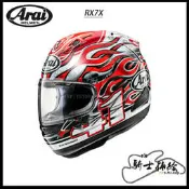 ⚠YB騎士補給⚠ ARAI RX-7X HAGA 芳賀紀行 全罩 安全帽 RX7X SNELL 2020