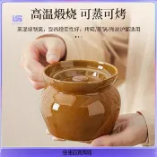 🍎免運 ⚡陶瓷罐子帶蓋瓦罐燉盅隔水燉單人專用蒸蛋燉罐帶蓋湯罐豬油罐帶蓋