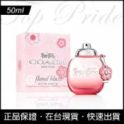 Coach Floral Blush 蔻馳嫣紅芙洛麗女性淡香精 50ml