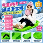 滑草板 兒童沙漠滑沙板 成人草坪滑墊 加寬加厚雪橇車 帶煞車抗凍耐摔