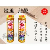 ※福德謝金紙※純手作九品蓮花塔，對往生者最莊嚴的祝福！頭七/百日/對年/結爐/祭組/都適用！往生蓮花可參考！
