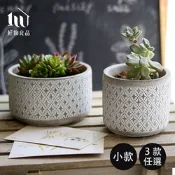 【好物良品】小款_細緻立體浮雕手作水泥盆栽花盆花器(陽台多肉植物盆器 桌面花藝裝飾品擺飾品)