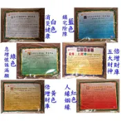 🍀吉祥如意🌺彩蓮觀音煙供粉香粉綜合息增懷誅1斤裝