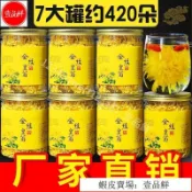 🔥壹品鮮 免運💯好貨 菊花茶菊花金絲皇菊一朵一杯大黃菊花茶搭配枸杞茶胎菊決明子茶葉