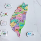 3D積木拼圖 木製台灣磁鐵拼圖 台灣地圖 認識台灣不同縣市