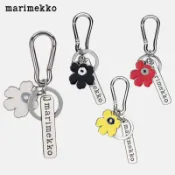 (Goddamn潮玩Store)正品公司貨 Marimekko Kioski Puhallus Unikko 鑰匙圈