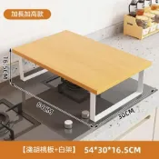 (店+)瓦斯爐蓋板 電磁爐架 瓦斯爐蓋 瓦斯爐架子 灶台架 爐臺架 灶台蓋板 瓦斯爐蓋子