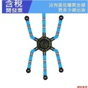 Diy 手手指微調器可更換鏈形 Fidget好品質 360° Spinner 多動症焦慮自閉症成人兒童抗壓高速旋轉軸承專