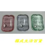 【隔日到貨】一按就熱 冰熱敷袋 冰敷袋 熱敷袋 冰熱兩用袋 #1號 (買2送1) (買5送3) 暖暖包 重覆使用