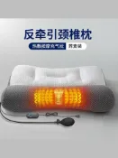 全球選品1館 生活百貨 打呼嚕治療頸椎病枕頭助睡眠反弓反牽引曲度變直睡覺專用護頸枕