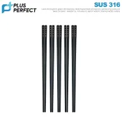 【PERFECT理想】黑金鋼筷24CM五雙入