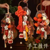 🛒臺灣出貨💨中秋節2025新款大門紅果掛件竹編過年喜慶掛飾客廳背景牆氛圍佈置