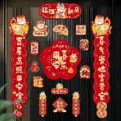 🔥🔥免運/臺灣暢銷🔥🔥磁吸對聯大門佈置喬遷之喜裝飾新居入夥搬家進宅福字門貼儀式用品