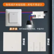 無線免佈線遙控開關控制器面板雙控遠程控制家用關電燈隨意貼神器