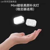♞,♘DJI OM 4/SE/OM6/OM 7 手機穩定器高亮度雲台配件迷你彩色可調溫補光燈