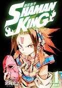 樂天Kobo電子書 通靈童子 愛藏版 (1)【電子書】