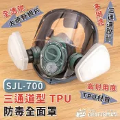 (店+)《🌞工具職人》三通道型－ＴＰＵ防毒全面罩／防毒面具　防塵防疫醫療N95口罩供氧送風機 抗病毒濾毒罐過濾棉噴漆噴農藥