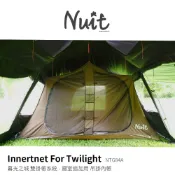 【努特NUIT】 NTG84A  暮光之城 專用配件-追加吊掛內帳 進口T/C高級棉質 NTG84