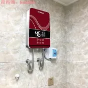 HYUNDAI SL-X1-60即惹式電惹水器 家用小型速惹恒溫沐浴洗澡衛生間