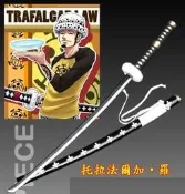 〈刀之林〉 海賊王 托拉法爾加‧羅