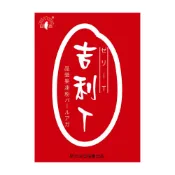 新光洋菜 盒裝-吉利T1000公克