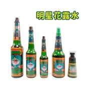 (店+)明星花露水 /一瓶入 大號 二號 家庭號 噴霧 隨身瓶 正牌 經典 花露水 香水 消毒 酒精 復古 台灣製造