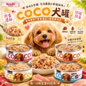 SEEDS聖萊西 COCO愛犬機能餐罐/80g 寵物罐頭 狗狗罐頭