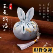 ✨桃園出貨✨ 中藥驅蚊香包 枕邊助眠香包 中秋節香囊漢服荷包兔子香包空袋古風中 國風 刺繡香囊成品桂花香包 掛飾 隨身香