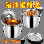 📣免運🔥臺灣出貨🔥食品級不銹鋼油壺帶過濾網新款大容量豬油罐廚房油罐壺家用過濾渣