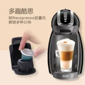 ZEAL兼容DOLCE GUSTO咖啡機NESPRESSO膠囊適配器轉換器大轉小轉粉器099