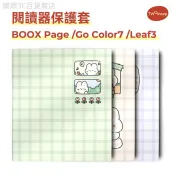 ♞適用於文石BOOX Page保護套Go Color 7 Gen II和Go7磁吸殼Leaf3c Leaf3自動喚醒休眠