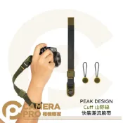 CameraPro相機專家 PEAK DESIGN 快裝潮流腕帶 Cuff 山野綠 相機 手腕帶 快槍手 伸縮 快拆 時尚潮流 [相機專家] 公司貨