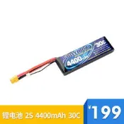 【小新嚴選】遙控車電池適用于1:6吉姆尼威利斯遙控車模大容量7.4V 2S電池